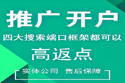 提升sem竞价效果，看这里！——运营案例分享